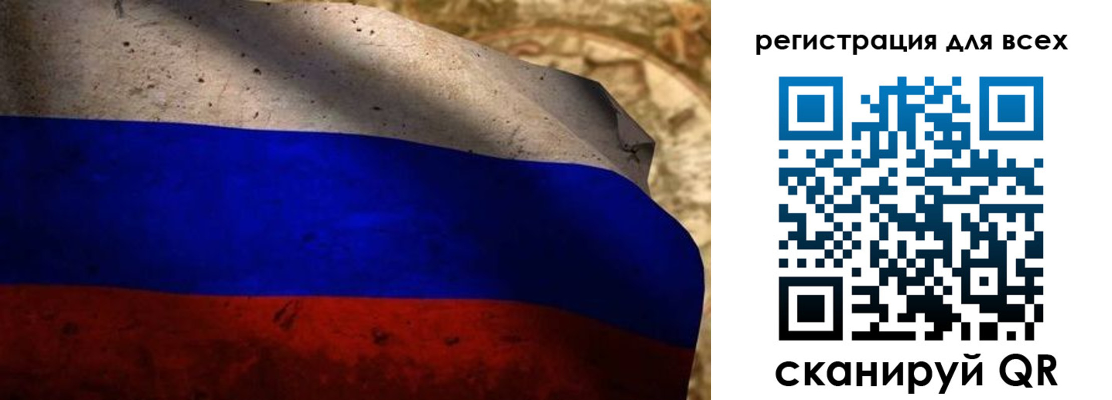 прописка регистрация в Лосино-Петровском