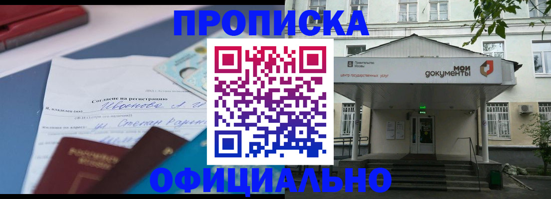 форма 3 в Лосино-Петровском
